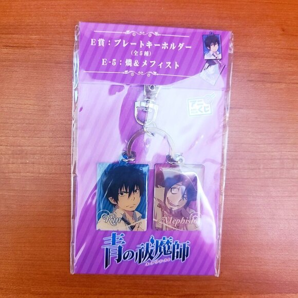 *3 for $30* Blue Exorcist - Rin Okumura & Mephisto - Keyring Strap Banpresto - Picture 1 of 1